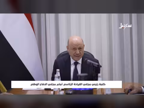 كلمة رئيس مجلس القيادة الوطني