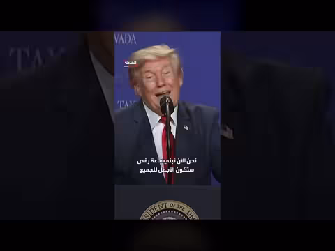 ترمب يتحدث عن المجمع العسكري في البيت الأبيض والدعاوى القضائية