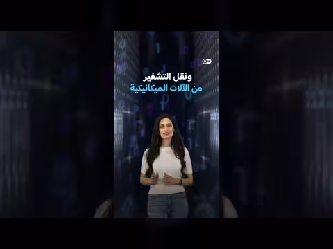 تشفير المعلومات سلاح خفي في الحروب