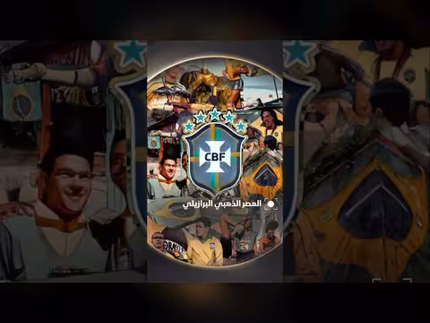 مهد أسلوب لعبه ودقته وحنكته لمستقبل كروي أفضل