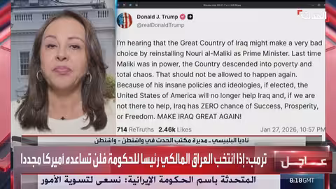 إدارة ترمب لا تدعم ترشيح المالكي