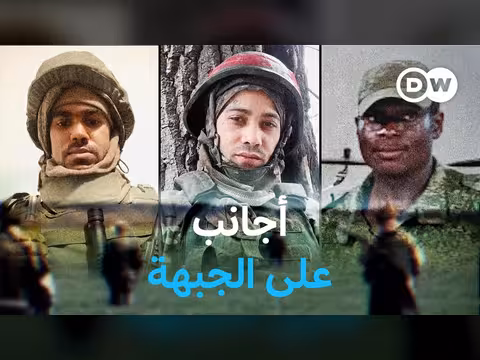 مقاتلو روسيا الأجانب في أوكرانيا