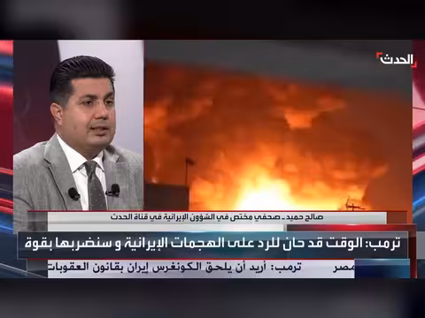 مختص: قرار إيران غير موحد و الحرس الثوري يقرر المواجهة