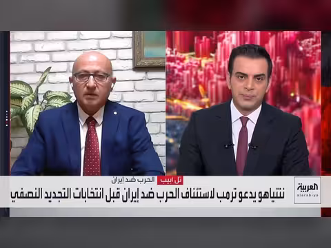 نتنياهو يحث ترمب على استئناف الضربات العسكرية ضد إيران