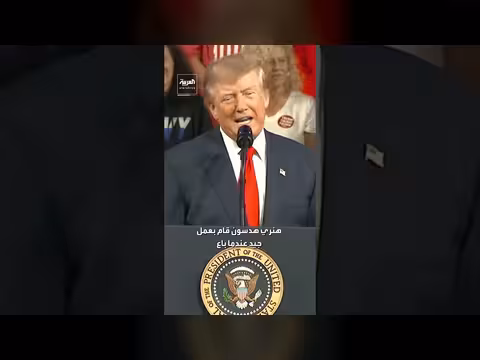ترامب: أريد تغيير اسم المحيط الأطلسي أو الهادئ إلى محيط ترامب