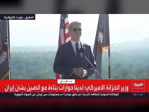 الولايات المتحدة تعلن حرباً اقتصادية شاملة على إيران وجميع الداعمين لها