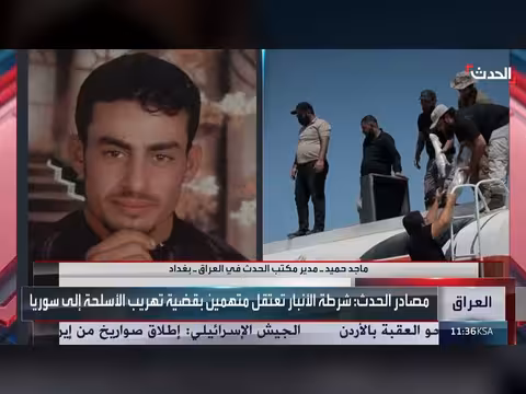 العراق... القبض على متهمي تهريب الأسلحة إلى سوريا