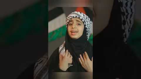 يا صمت ويا خذلان - ملاك فتحي فطوم فتحي، shorts