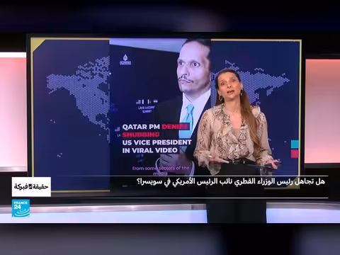 رئيس الوزراء القطري تجاهل نائب الرئيس الأمريكي في سويسرا