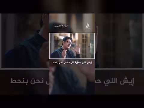 ماليزيا.. الخطوة الأولى في رحلة السيمفونيات التراثية اليمنية