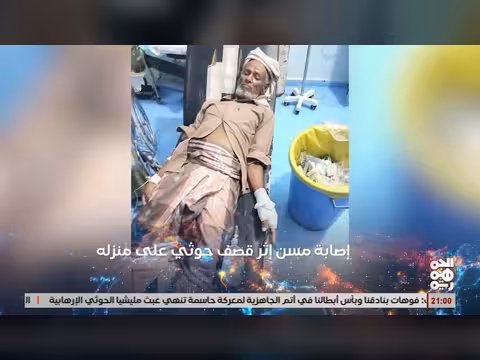 أبرز عناوين نشرة أخبار الجمهورية 18 يوليو 2026