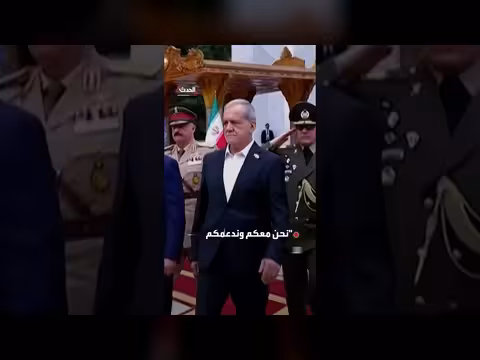 بزشكيان يهنئ خليل الحية بتولي قيادة حماس