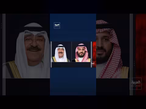 ولي العهد السعودي يشدد دعم الكويت