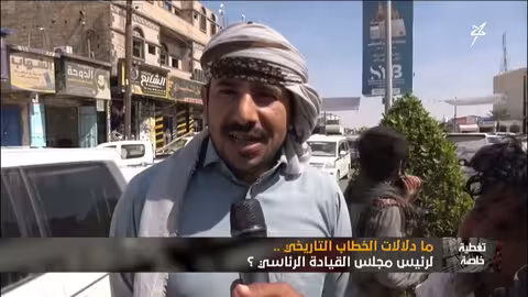 قرارات العليمي: طوارئ وخروج الإمارات من اليمن.. آراء المواطنين