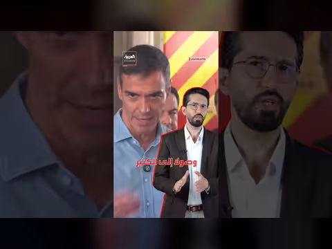 كرة القدم تجمع ترمب وسانشيز في نهائي كأس العالم