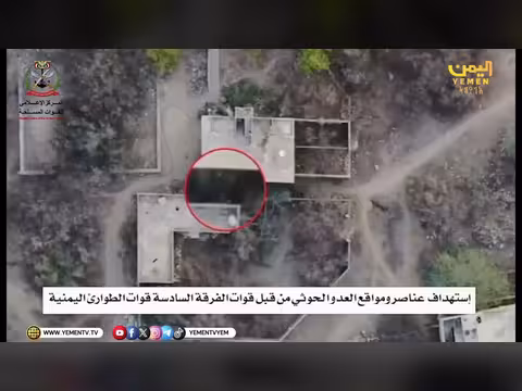 الطيران المسيّر ينفذ عمليات استهداف نوعية لمواقع الحوثي بمحور مران