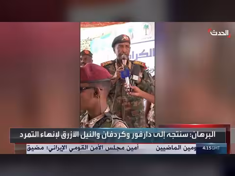البرهان: سنتوجه إلى دارفور وكردفان والنيل الأزرق لإنهاء التمرد