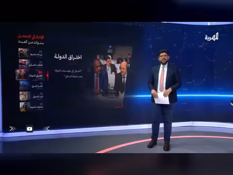 محطات في مسيرة المجلس الانتقالي