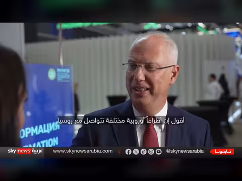 دميترييف: إدارة ترامب تبذل جهودًا كبيرة للوصول إلى تسوية سياسية للحرب
