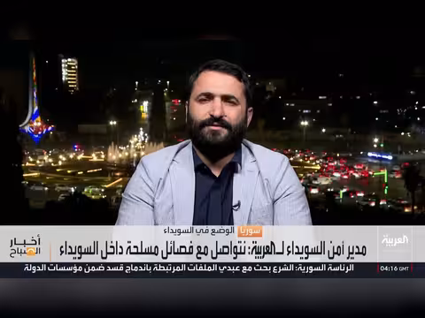 مظلوم عبدي يعلن حل قوات سوريا الديمقراطية ودمجها في الجيش السوري