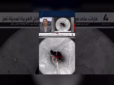 المحلل العسكري محمد الكميم يشرح مخاوف المليشيات من التحرك المصري