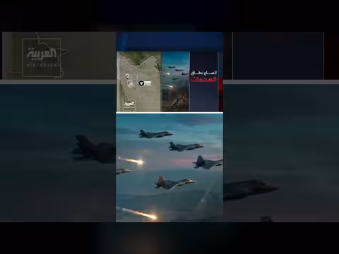 الضربات الأميركية على إيران في أسبوعها الثاني