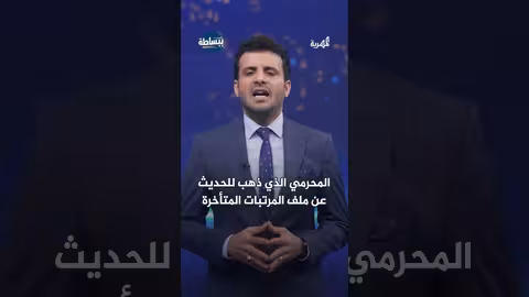 خطاب انفصالي من الرياض في لقاء قيادات المجلس الانتقالي المنحل