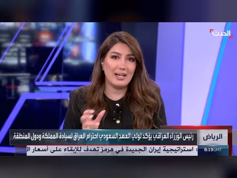 محلل: الفصائل العراقية المسلحة تنفذ أوامر إيران وتنسق مع الحوثيين