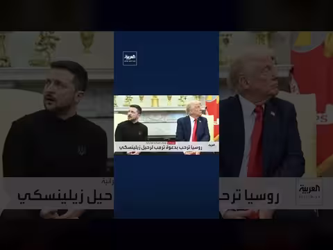 دميترييف يرحب بدعوة ترمب لرحيل زيلينسكي