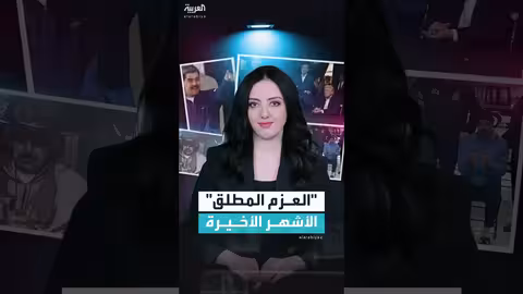 تفاصيل عملية العزم المطلق: التدريب السرى والتخطيط