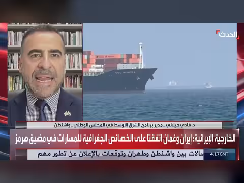 محلل: فشل استراتيجية الأذرع الإيرانية وطهران تعول على مضيق هرمز