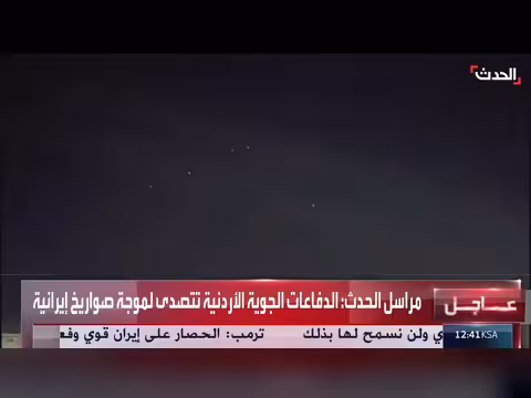 الحدث ترصد اعتراض صواريخ إيرانية في الجنوب السوري