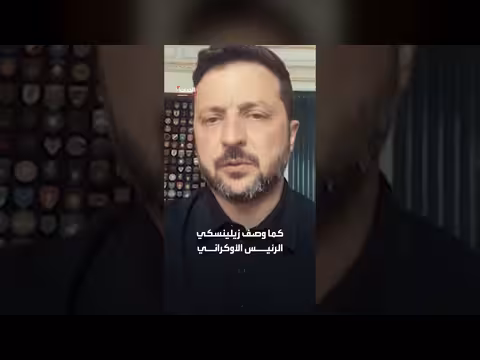 تصاعد العنف بين روسيا وأوكرانيا