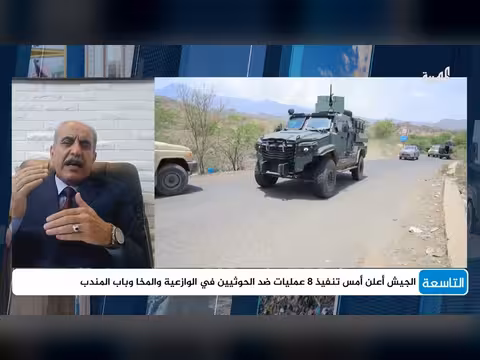 خبير عسكري يحلل طبيعة المعارك في جبهات تعز