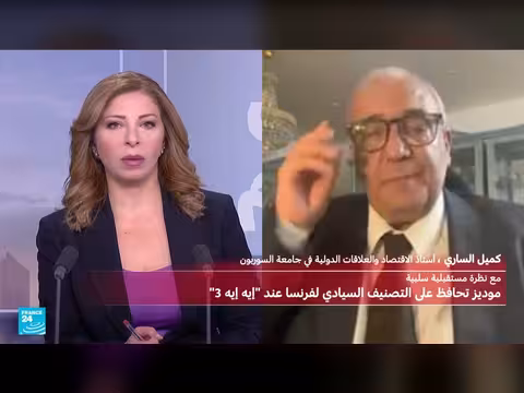 لماذا نجت فرنسا من خفض تصنيفها الائتماني من موديز