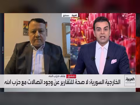 الحكومة السورية تنفي إجراء محادثات سرية مع حزب الله