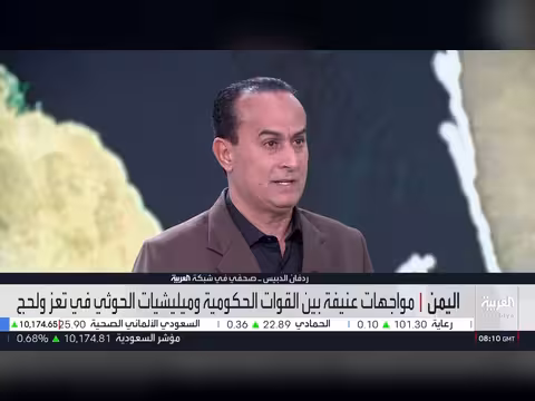 الحوثيون يفشلون في اختراق كهبوب وترمب يجمّد عقوبات روسيا