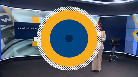 اليمن: أزمة التعليم تهدد مستقبل 4. 5 مليون طفل