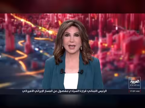 لبنان يصر على فصل المسار عن إيران