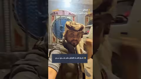 اعتداءات متكررة بقنابل يدوية على فندق عدن في الضالع