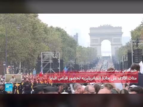 البابا لاوون الرابع عشر يحيي قداساً ضخماً في جادة الشانزيليزيه بفرنسا