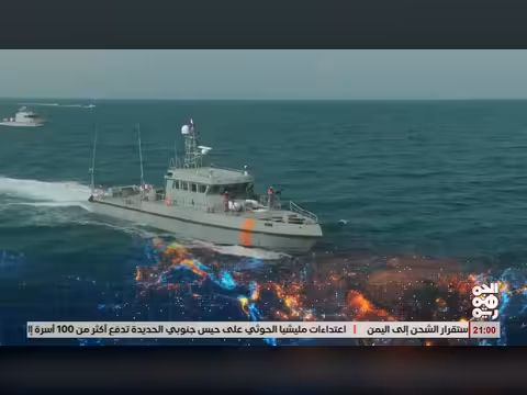 أبرز عناوين نشرة أخبار الجمهورية 22 أغسطس 2026