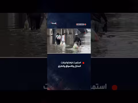 سكان بانكوك يسبحون وسط الفيضانات للحصول على المؤن