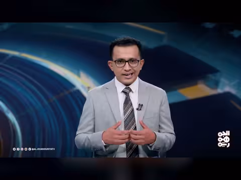 المسار | أمن البحر الأحمر.. من أين يبدأ؟