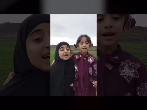 يا من صليت بكل الأنبياء