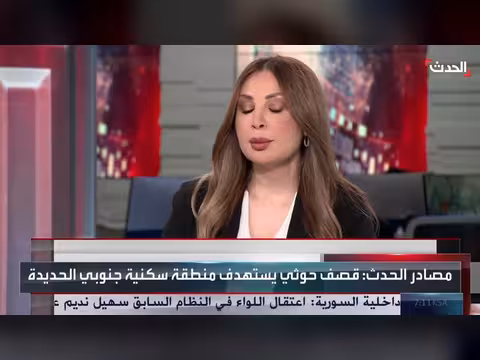 مدير إعلام الحديدة: الحوثيون يستهدفون المدنيين بعد خسائرهم في القتال