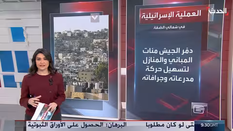 الضفة الغربية: إسرائيل توسّع عملياتها العسكرية وتدمر منازل وتُهجّر السكان