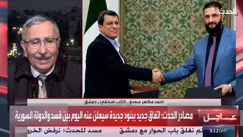 تفاهم دمشق وقسد حول الحسكة ومخيم الهول