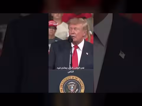 ترمب: أسعار الوقود ستنخفض رغم الارتفاع الحالي