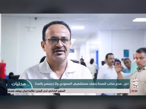 مدير صحة تع